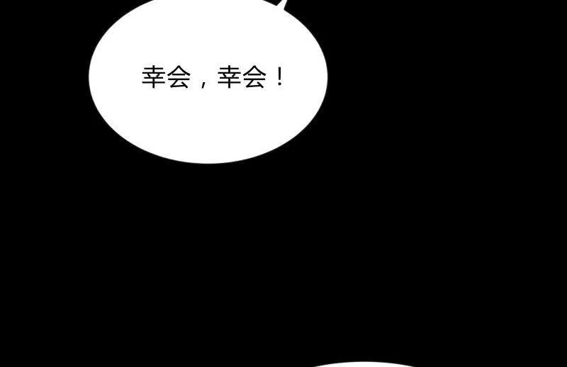 陷入 第90页