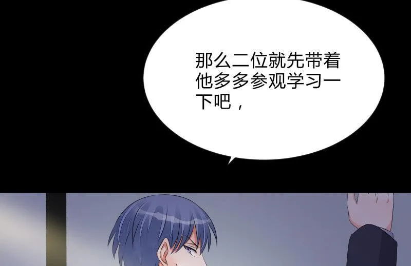 陷入 第91页
