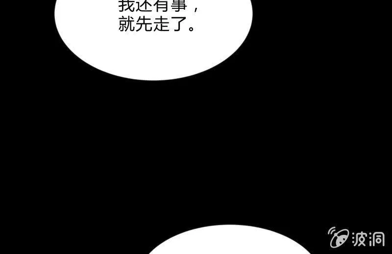 陷入 第93页