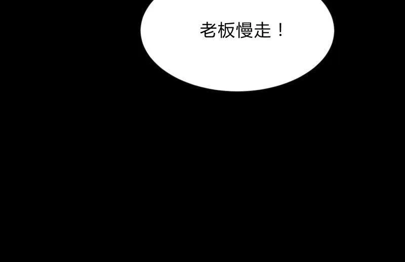 陷入 第94页