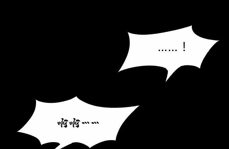 陷入 第99页