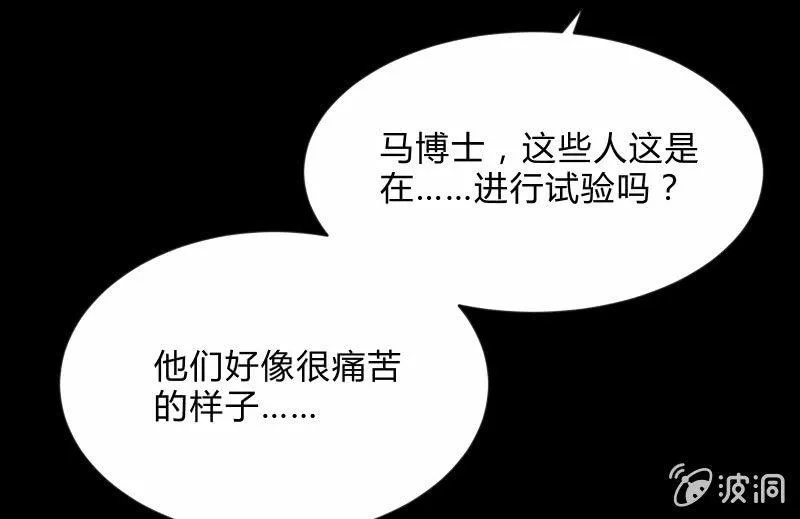 陷入 第101页