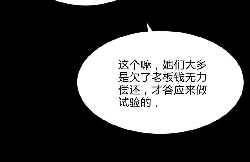 陷入 第102页
