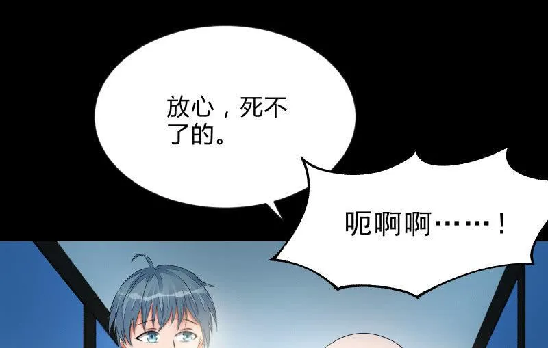 陷入 第103页