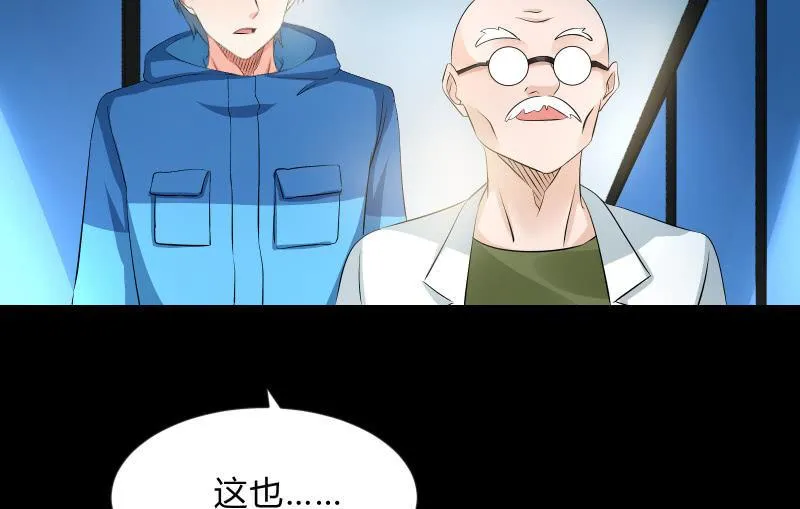 陷入 第104页