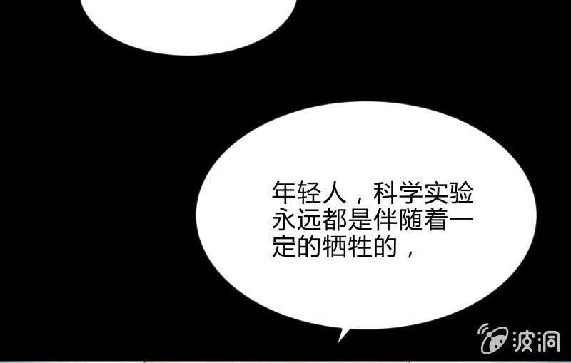 陷入 第105页