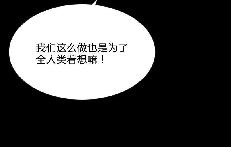 陷入 第107页