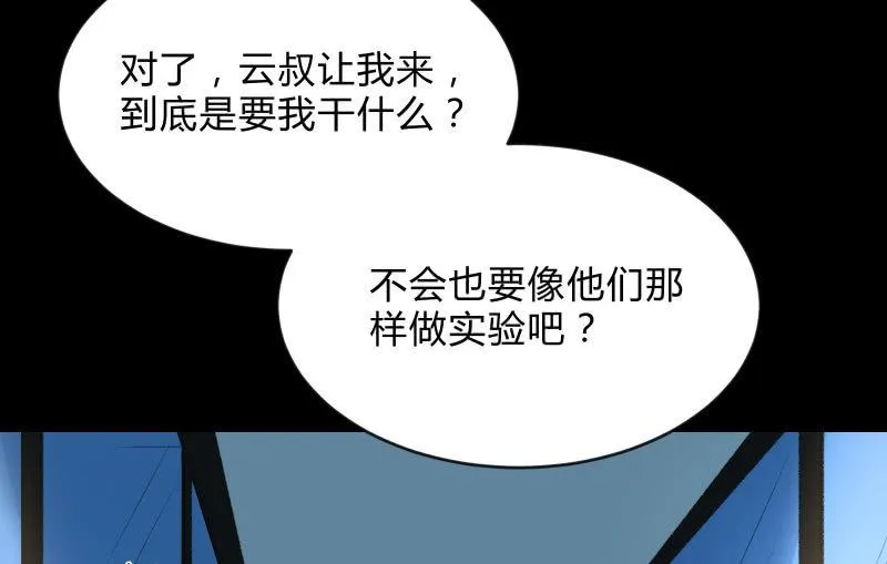陷入 第110页