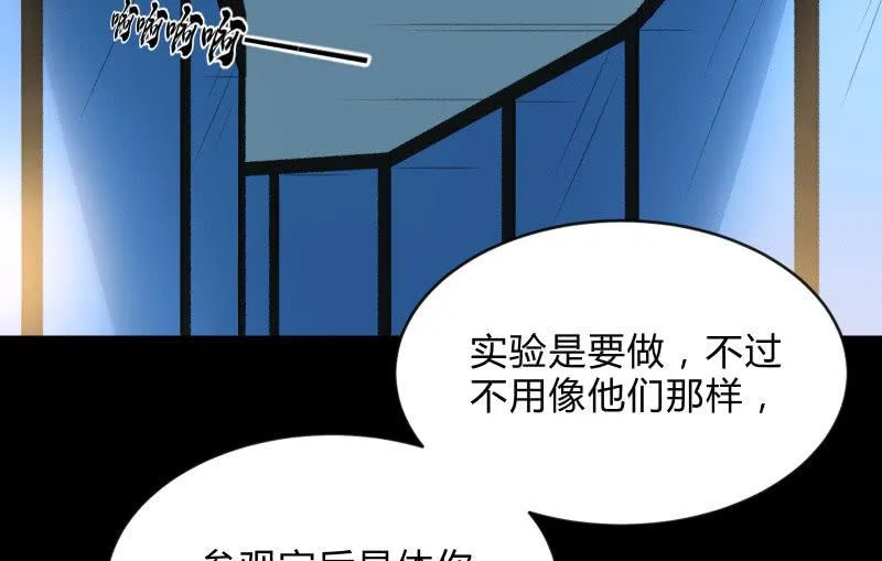 陷入 第111页
