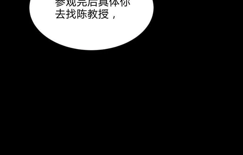 陷入 第112页