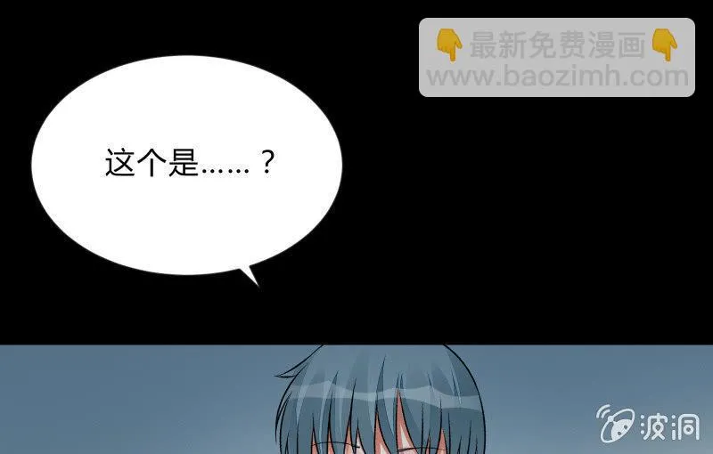 游戏世界 第9页