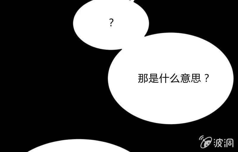 游戏世界 第13页