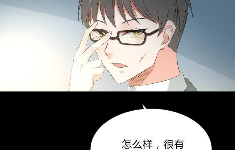 游戏世界 第15页
