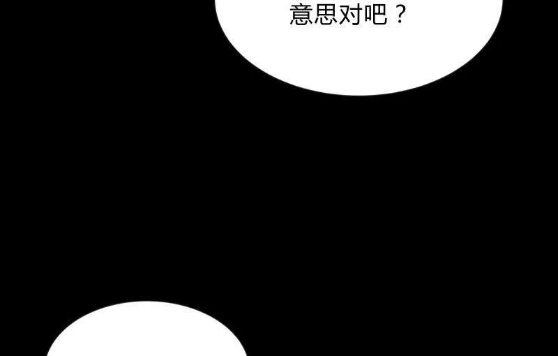 游戏世界 第16页
