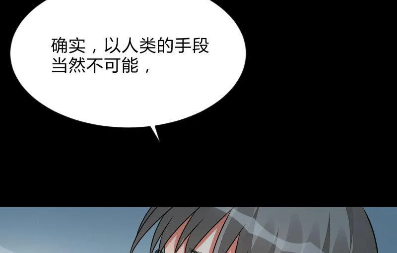 游戏世界 第22页