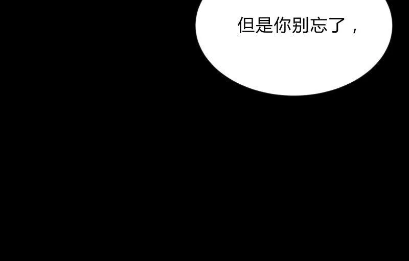 游戏世界 第24页