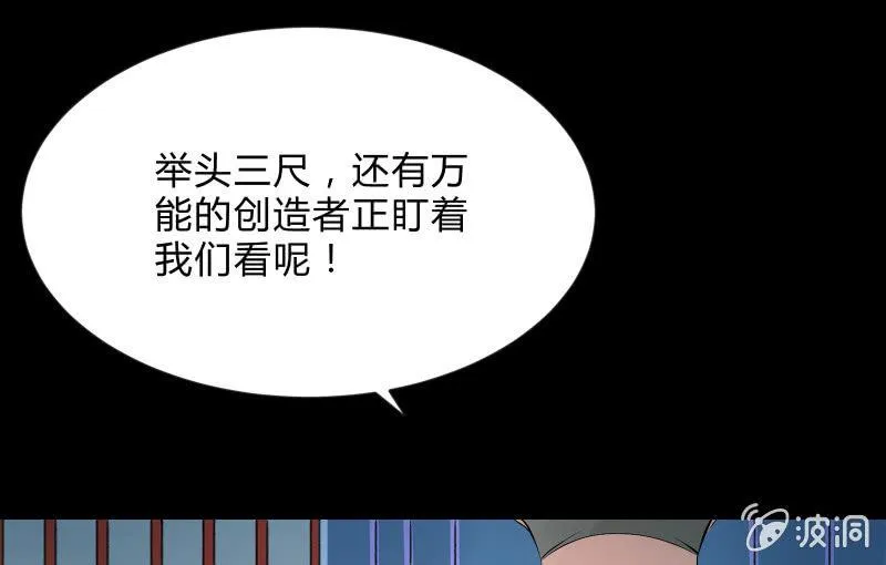 游戏世界 第25页