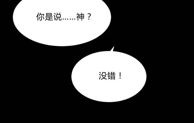 游戏世界 第27页