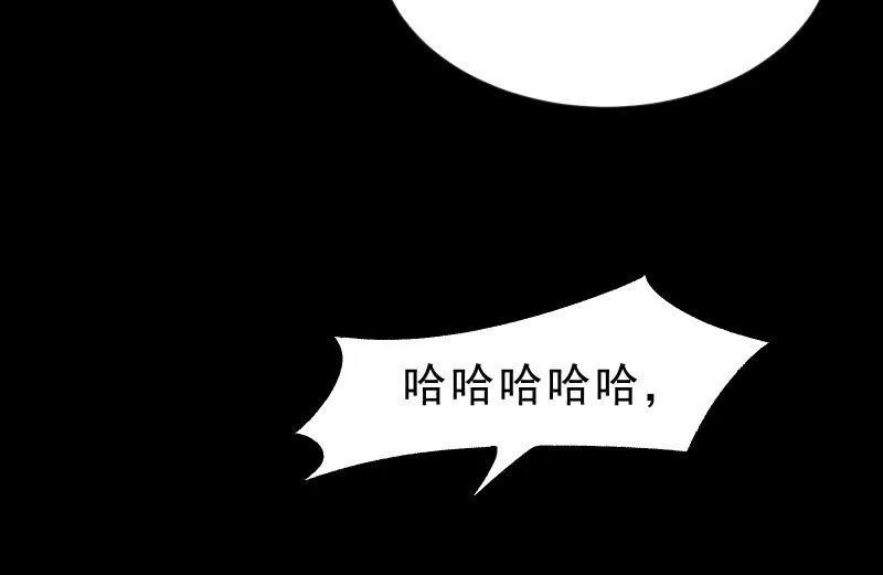 游戏世界 第30页