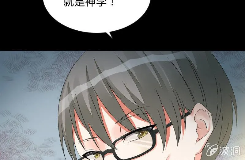 游戏世界 第33页