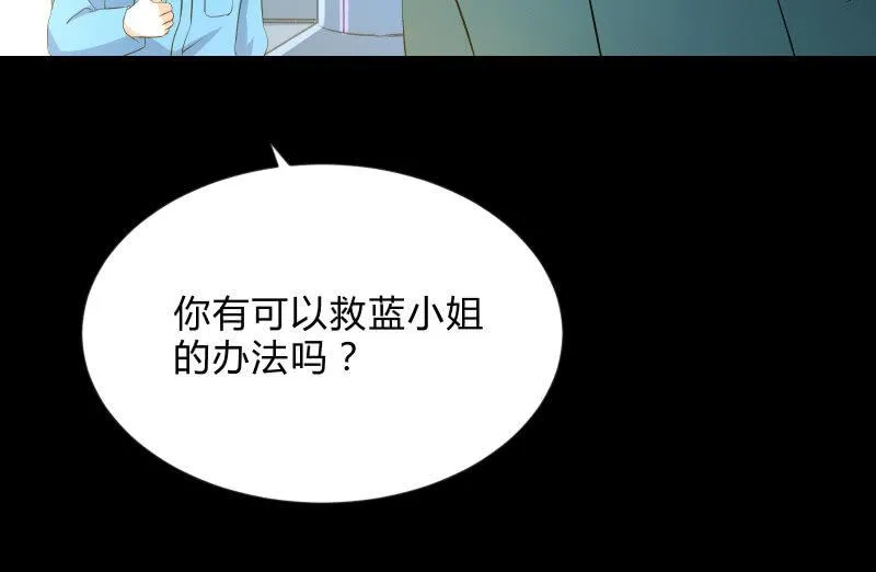 游戏世界 第40页