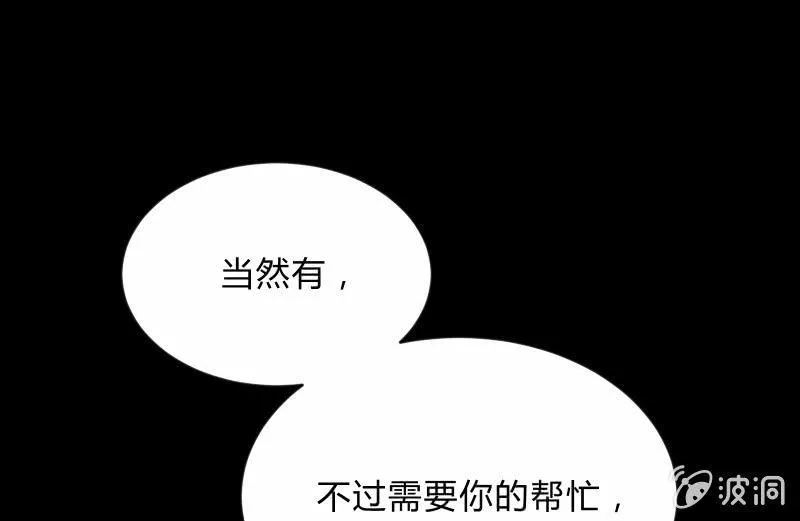 游戏世界 第41页