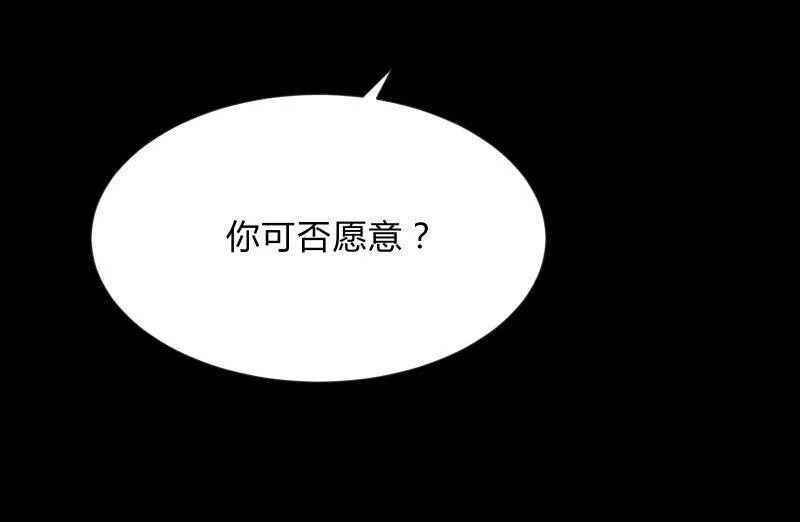 游戏世界 第43页
