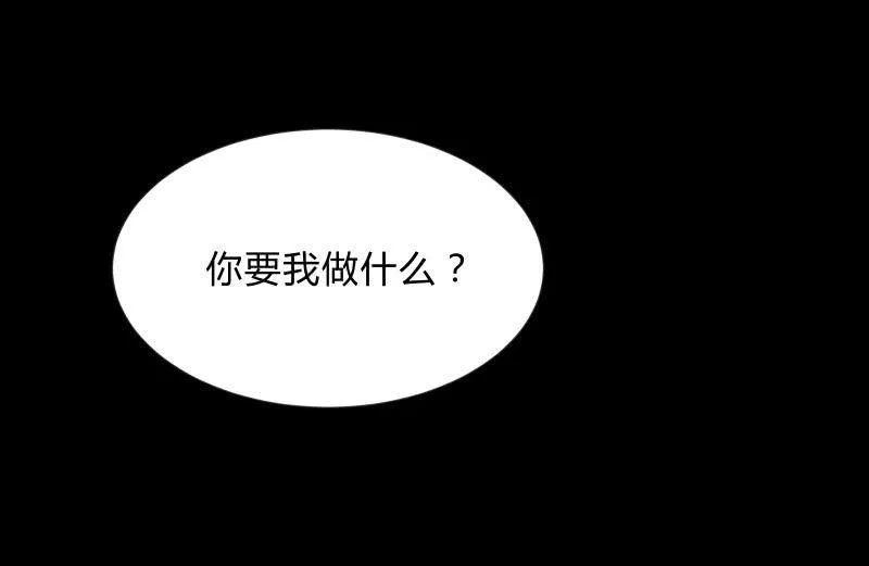 游戏世界 第44页