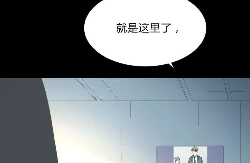 游戏世界 第47页