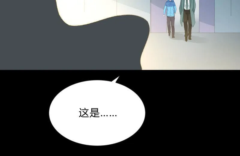 游戏世界 第48页