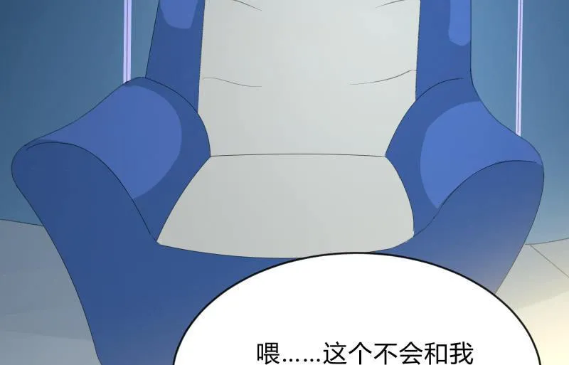游戏世界 第51页