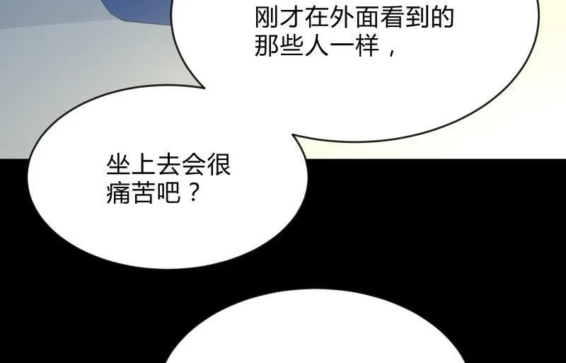 游戏世界 第52页