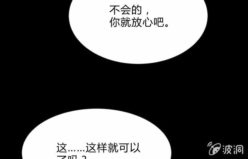 游戏世界 第53页