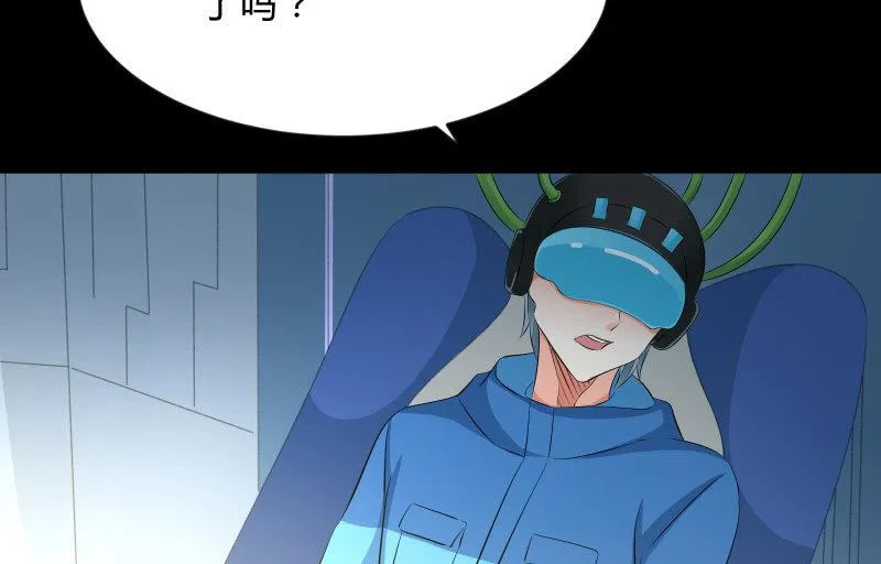 游戏世界 第54页