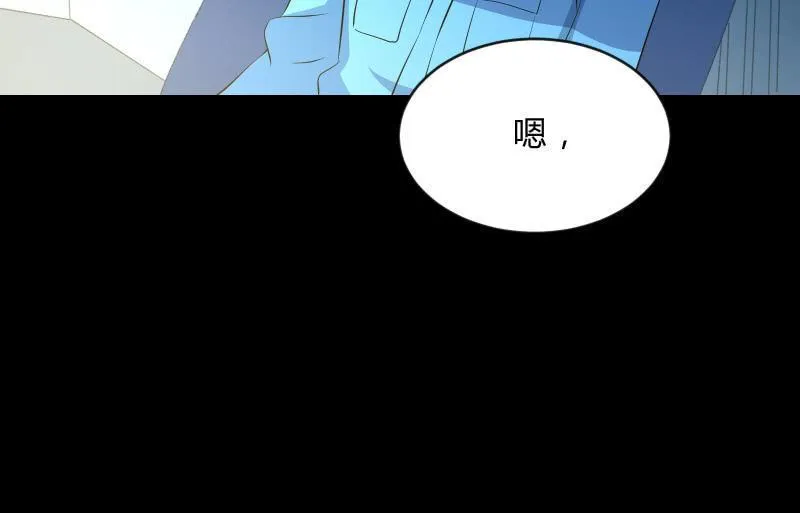 游戏世界 第55页