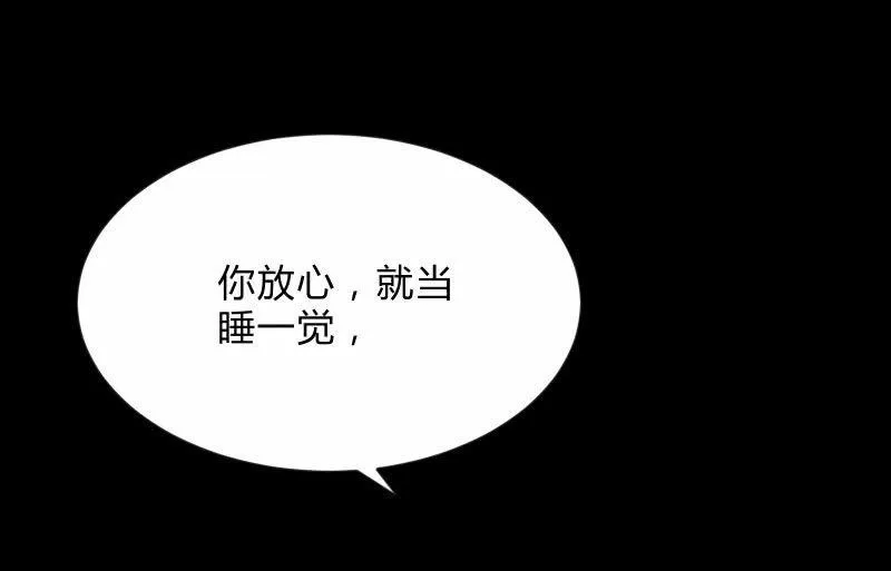 游戏世界 第56页