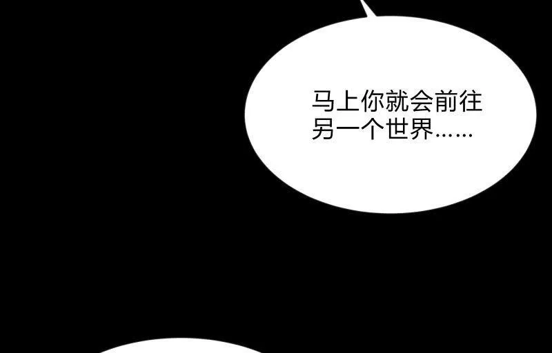 游戏世界 第58页