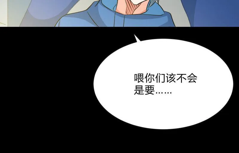 游戏世界 第60页