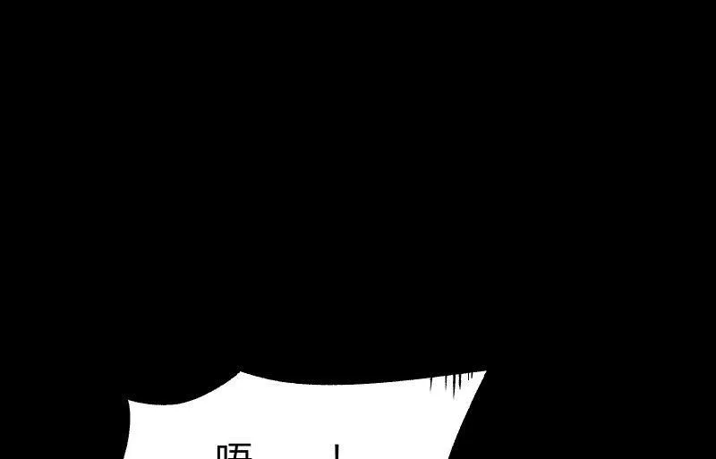 游戏世界 第64页