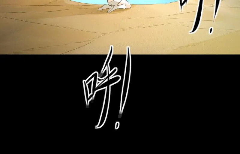 游戏世界 第74页