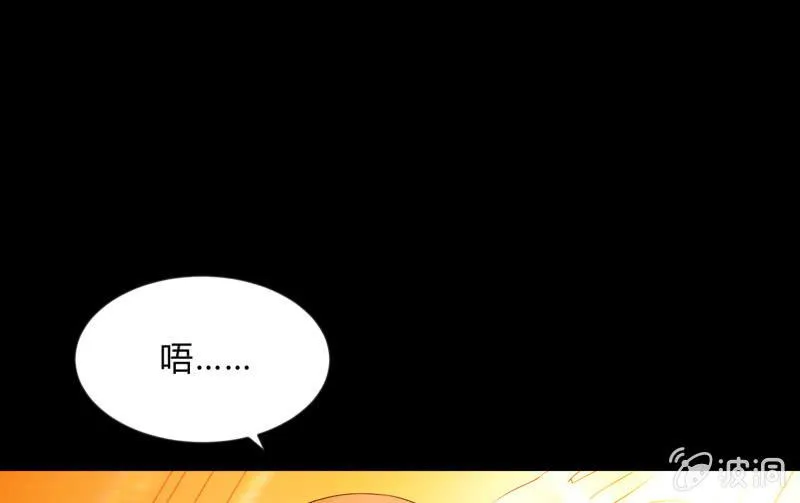 游戏世界 第77页