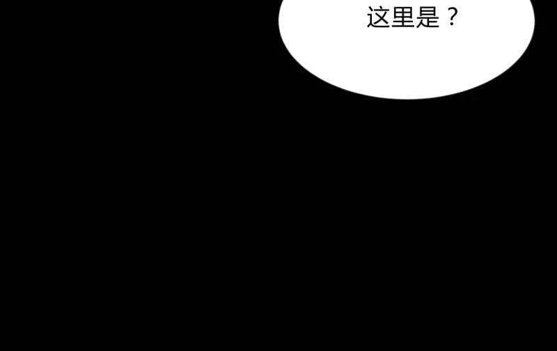 游戏世界 第79页