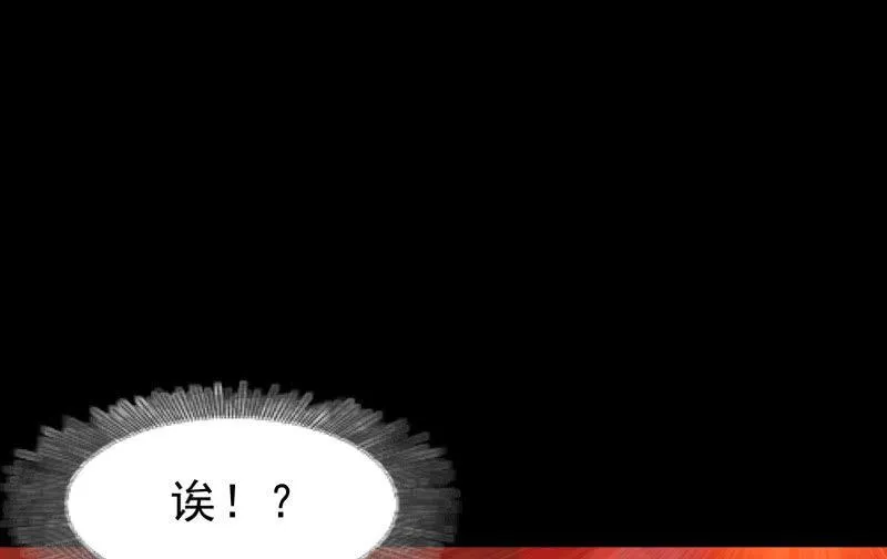 游戏世界 第80页