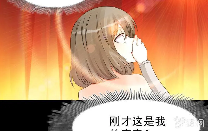 游戏世界 第81页