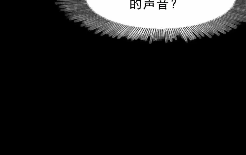 游戏世界 第82页