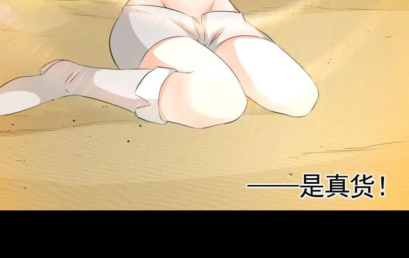 游戏世界 第87页