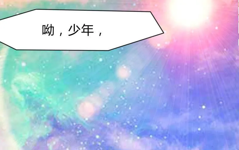 游戏世界 第90页