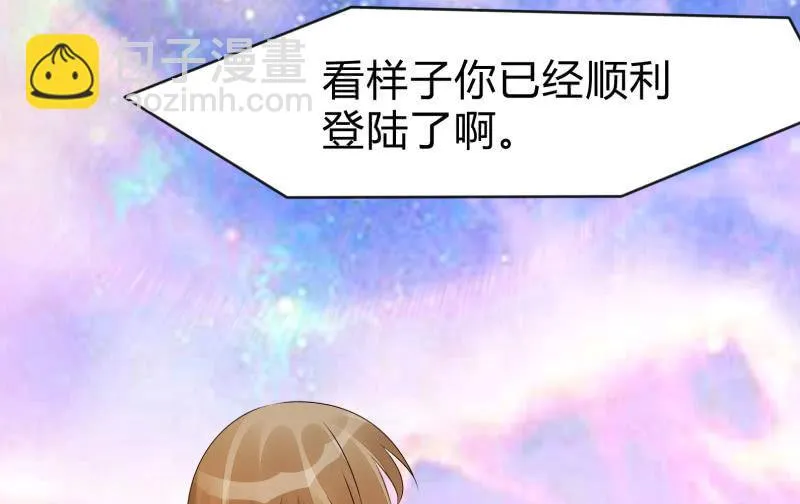游戏世界 第91页