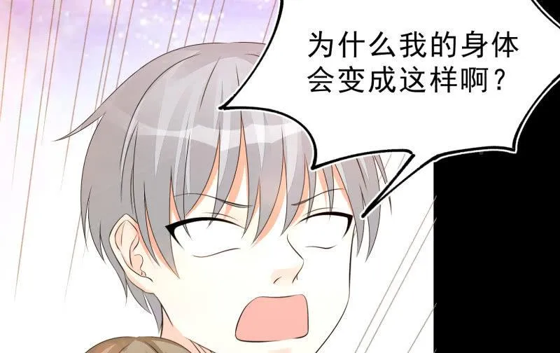游戏世界 第95页