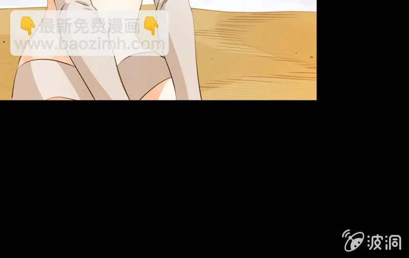 游戏世界 第97页